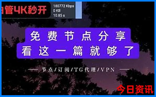 8月旅游最佳去处